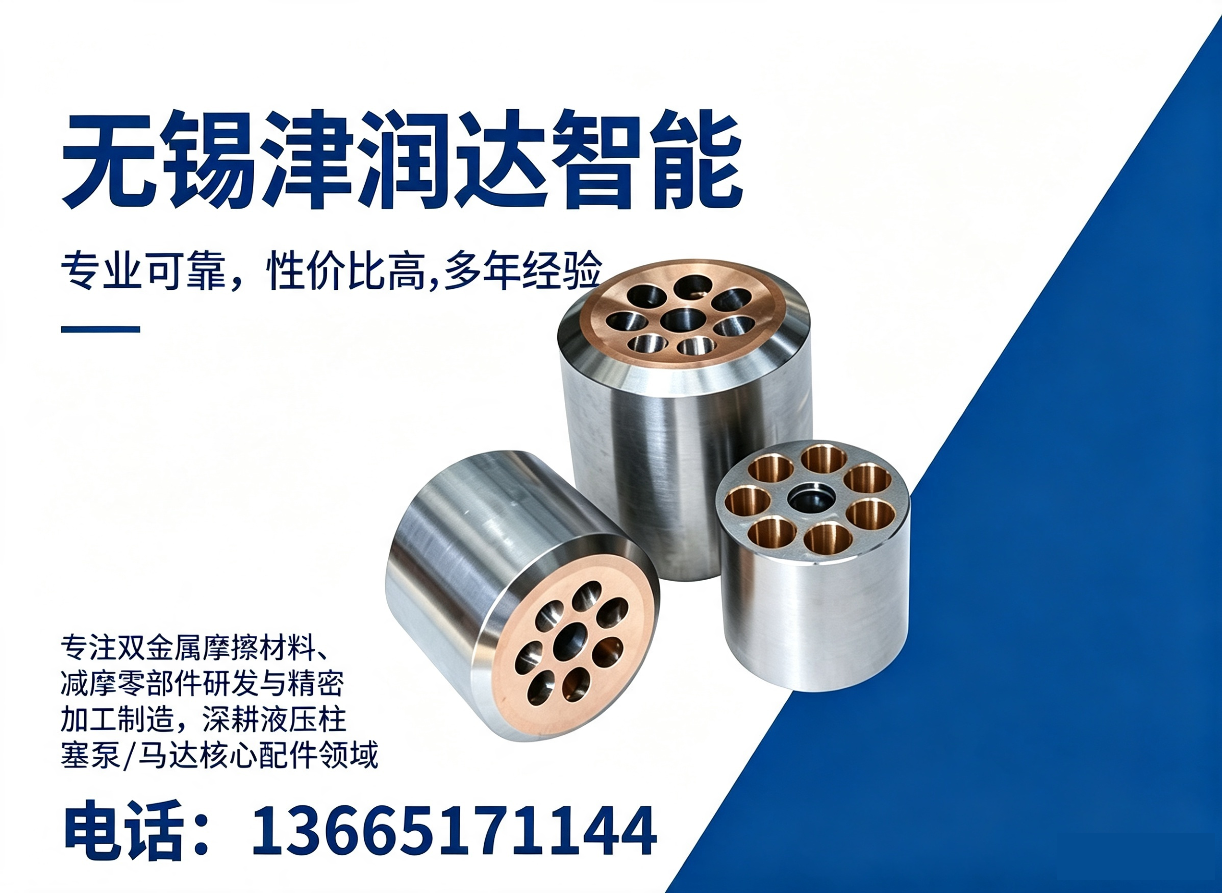 津润达焦作线上分站